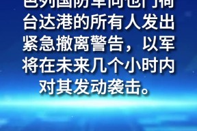 爱游戏公司-阿森纳惜败南安普顿，外界纷纷传言