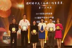 爱游戏部门-河北华夏幸福客场挑战深圳佳兆业，冲击胜局